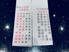 -正斗·港式粤菜(SKLP店)