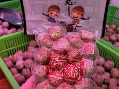 -阿娟牛肉丸·手打牛肉丸·现做现卖