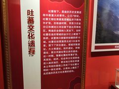 -迪庆藏族自治州博物馆