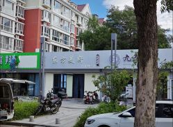 -东方美妍