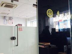 iphone_upload_pic-车水马龙3M汽车贴膜冠军店隐形车衣改色膜(漕宝路中环店)