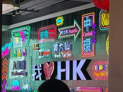 -稻香饭店(IFS国金中心店)