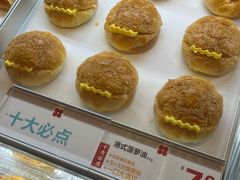 -红花点心局(护国寺店)