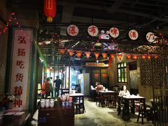 大堂-丹虾|文和友小龙虾·烙锅(陕西路旗舰店)