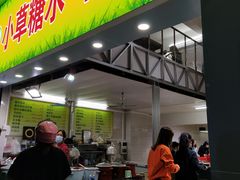 门面-小草糖水(海棠村店)