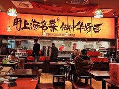 -王繁星面馆(西安熙地港店)