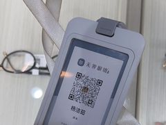 -无界眼镜MaxLess(南翔印象城店)