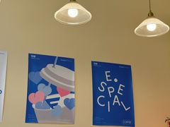 -E SPECIAL COFFEE 别样