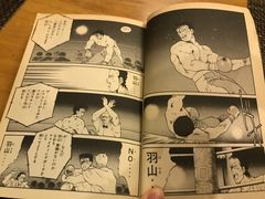 -竹马炭火烤肉(利济北路店)