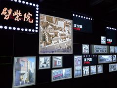 -劈柴院