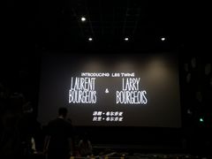 -百美汇影城(LUXE嘉里中心店)