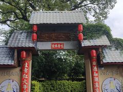 -晓雯人家