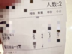 -皇品田苑日式料理(苏州中心店)