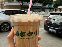 -華叔茶記