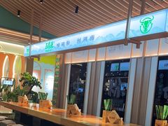 -百春原湖南牛肉粉(百联世纪店)
