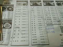 -蜀滋香鲜鱼美蛙火锅(339店)