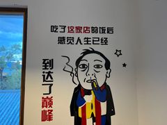 -云隐小厨·传统大理美食(复兴路店)