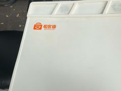 -极客修手机维修·电脑维修·家电维修清洗(城中路店)
