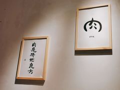 用餐区-堂本家·二代目·炸猪排(Express东海店)