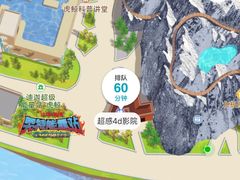 -上海海昌海洋公园