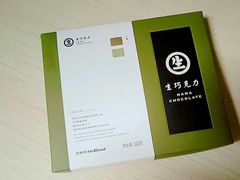 -好利来(温江合生汇店)