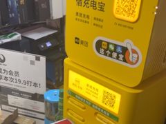 -剧狐剧本杀·月球探案馆(人民广场1号店)