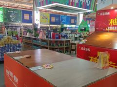 -百安居装修建材卖场(罗湖店)