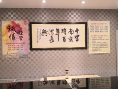 -洪长兴(广西北路店)