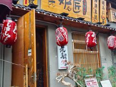 -王氏炉匠·烧鸟放题自助(三里屯店)