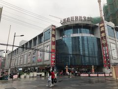 -七浦路服装批发市场