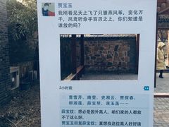 -红楼梦邮局