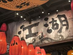 -周小波重庆小面·重庆名小吃(邹容路店)