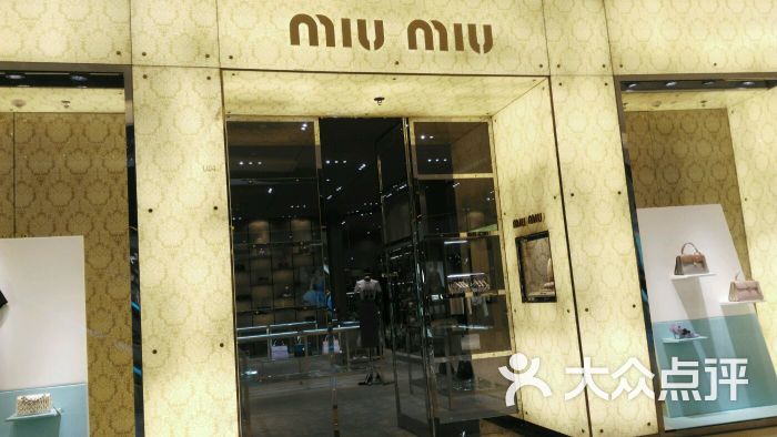 miu miu(太古汇店)图片 