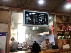 -陕西二杆子面(富强市场店)