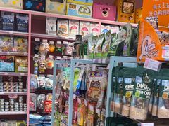 -FAELING PETS美天灵宠物(合生汇店)