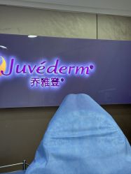 -重庆军美医疗美容医院