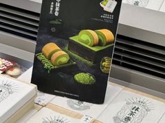 -廣蓮申·點心便利店(美罗城店)