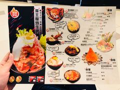 菜单-魔丼屋(日月光店)