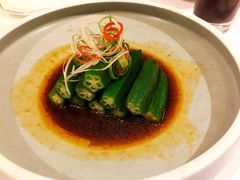 捞汁秋葵-涵苑私宴定制(外滩店)