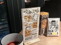-太二酸菜鱼(中山龙之梦店)