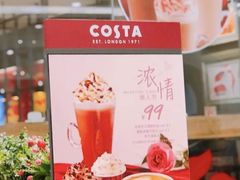 -COSTA COFFEE(上海月星环球港店)