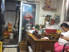 -胖子卤煮