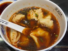 红汤辣油馄饨-熙盛源(凤凰街店)