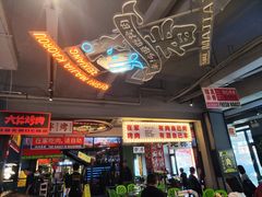 -齐市马佳地摊烤肉