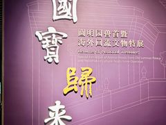 -同庆楼(天鹅湖万达店)