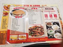 -旺角宝港式茶餐厅(寮步店)