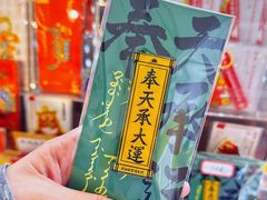 -沈阳故宫·莊啡