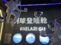 -清远熹乐谷温泉度假酒店