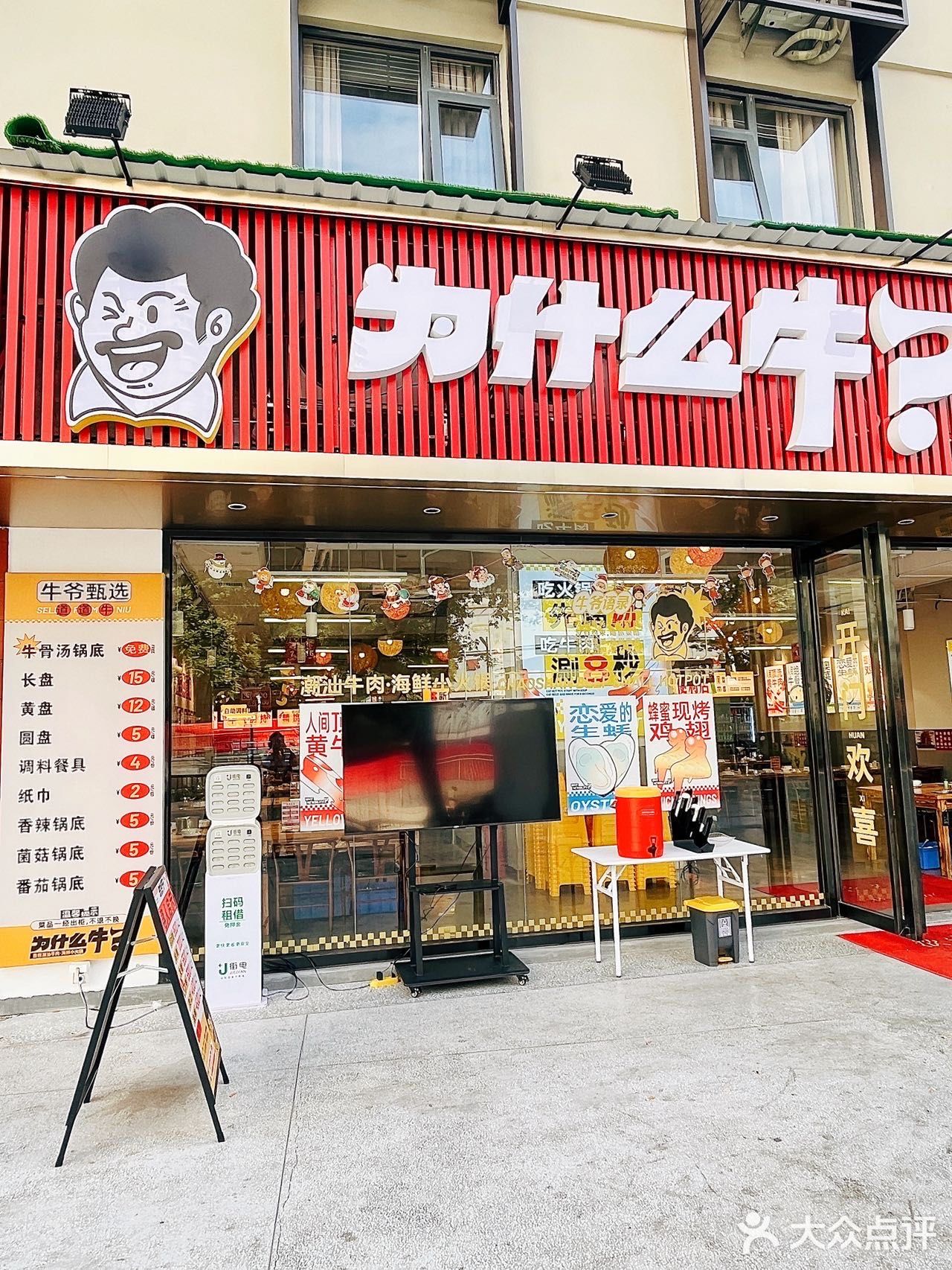 为什么牛🐮？贵州黄牛🐂肉至抵至爱[爱心][爱心]