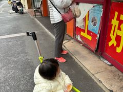 -上好酥烧饼(虹桥中心店)